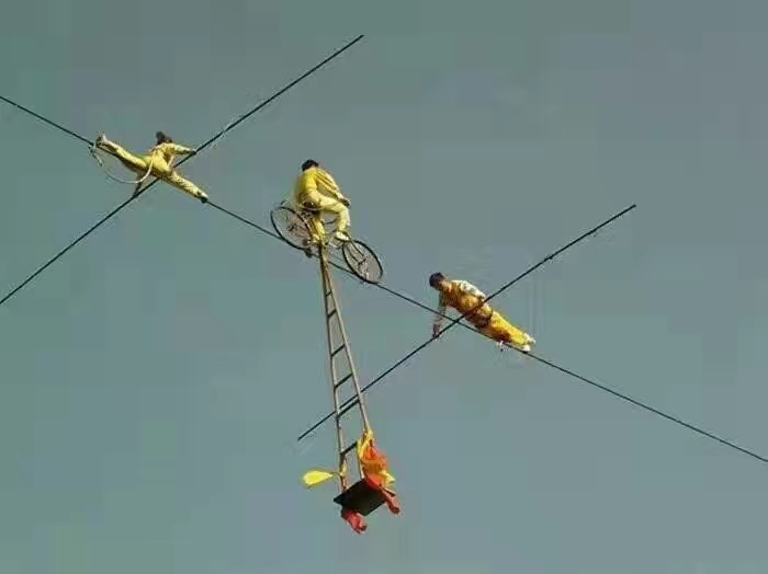高空钢丝