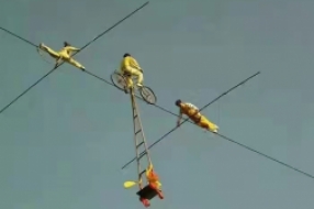 高空钢丝