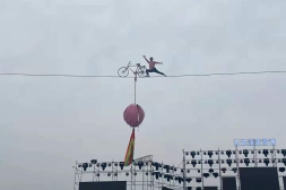高空钢丝