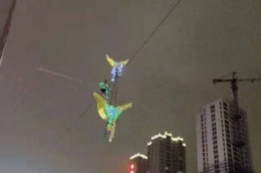 高空钢丝